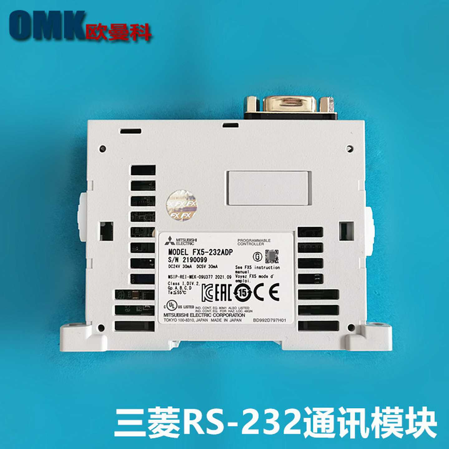 通讯扩展模块FGX5-232ADPFX5-485ADP