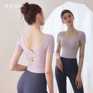 瑜伽服女2026新款上衣春夏季高级感普拉提套装健身绝美短袖带胸垫