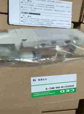 议价-CKD电磁阀4GD219-06–BC-3全新原装DC24V秒发货