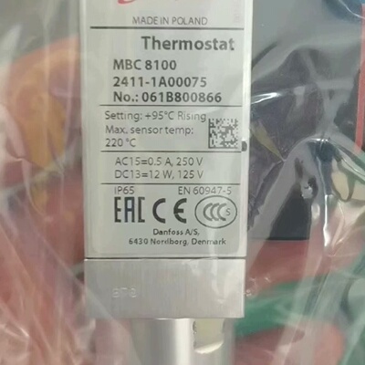 询价-MBC8100  24111A00075 061B8008