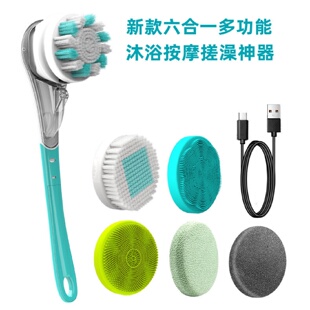 防水电动洗澡刷懒人搓澡仪多功能按摩沐浴刷家用长柄擦背神器