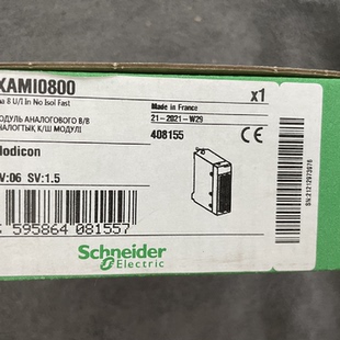 议价施耐德输入模块BMXAMI0810 BMXAMI0800 BMXAMI0810H全新原装