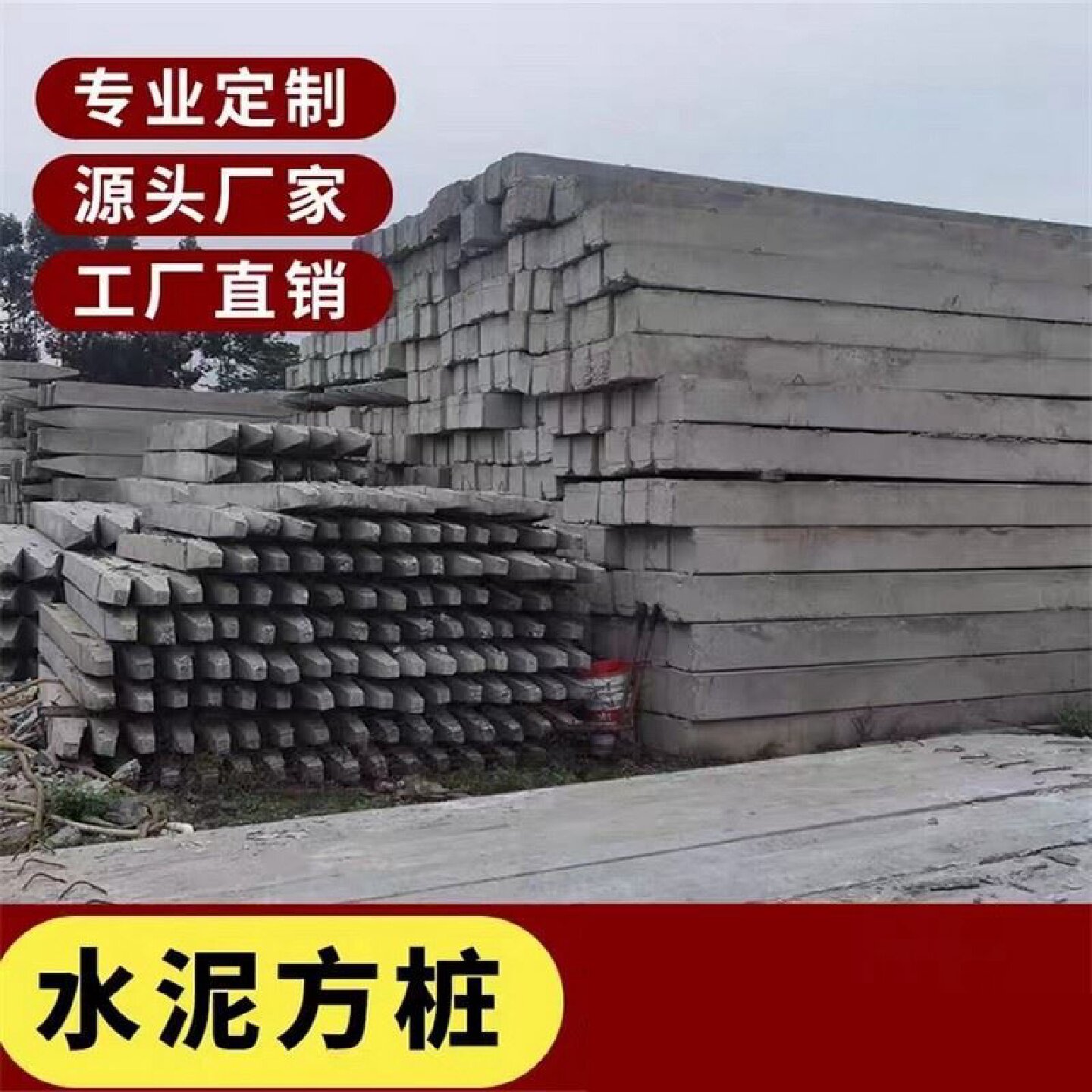 水泥立柱围栏杆葡萄瓜蒌火龙果种