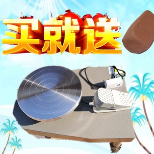 陶艺拉坯机家用成人专业陶吧教学修胚永磁儿童陶艺拉胚机拉坯机