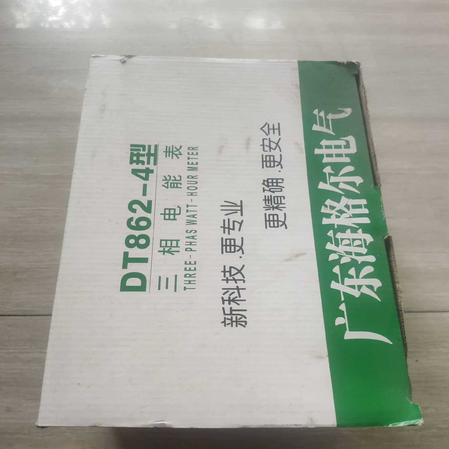 dt862-4型三相电能表~询价