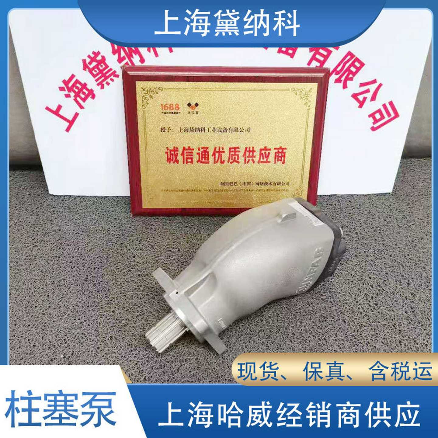 哈威SAP-012R-N-DL4-L35-S0S-000轴向柱塞泵德国HAWES液压油泵SAP