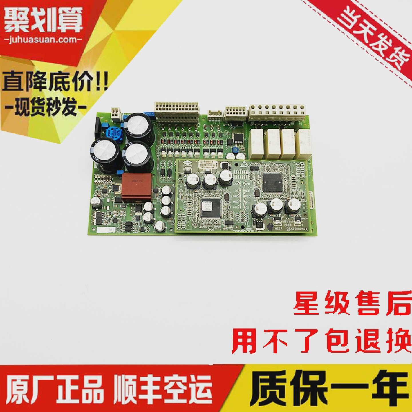 西子奥的斯扶梯主板MESBGBA26800MJ1GBA26800MF3MF1现货质保