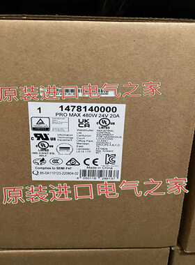 魏德米勒开关电源模块PROMAX480W24V20A1478140000德国现货