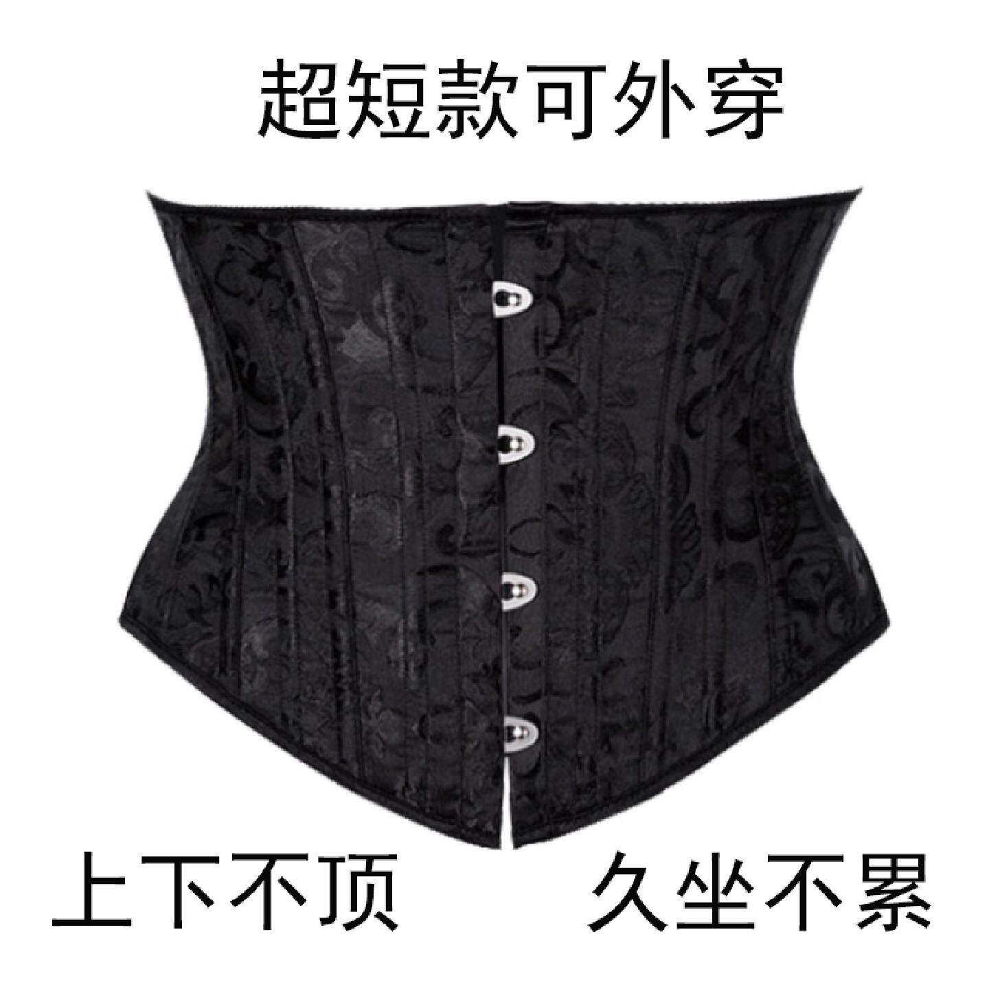 小个子23cm上身短款24钢骨收腹宫廷束腰绑带外穿corset塑腰封产后