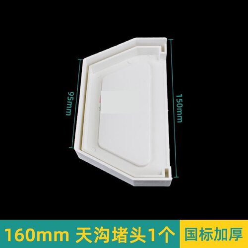 屋檐天沟雨水槽pvc屋顶塑料排水槽U型房檐接水槽草莓种植导水槽