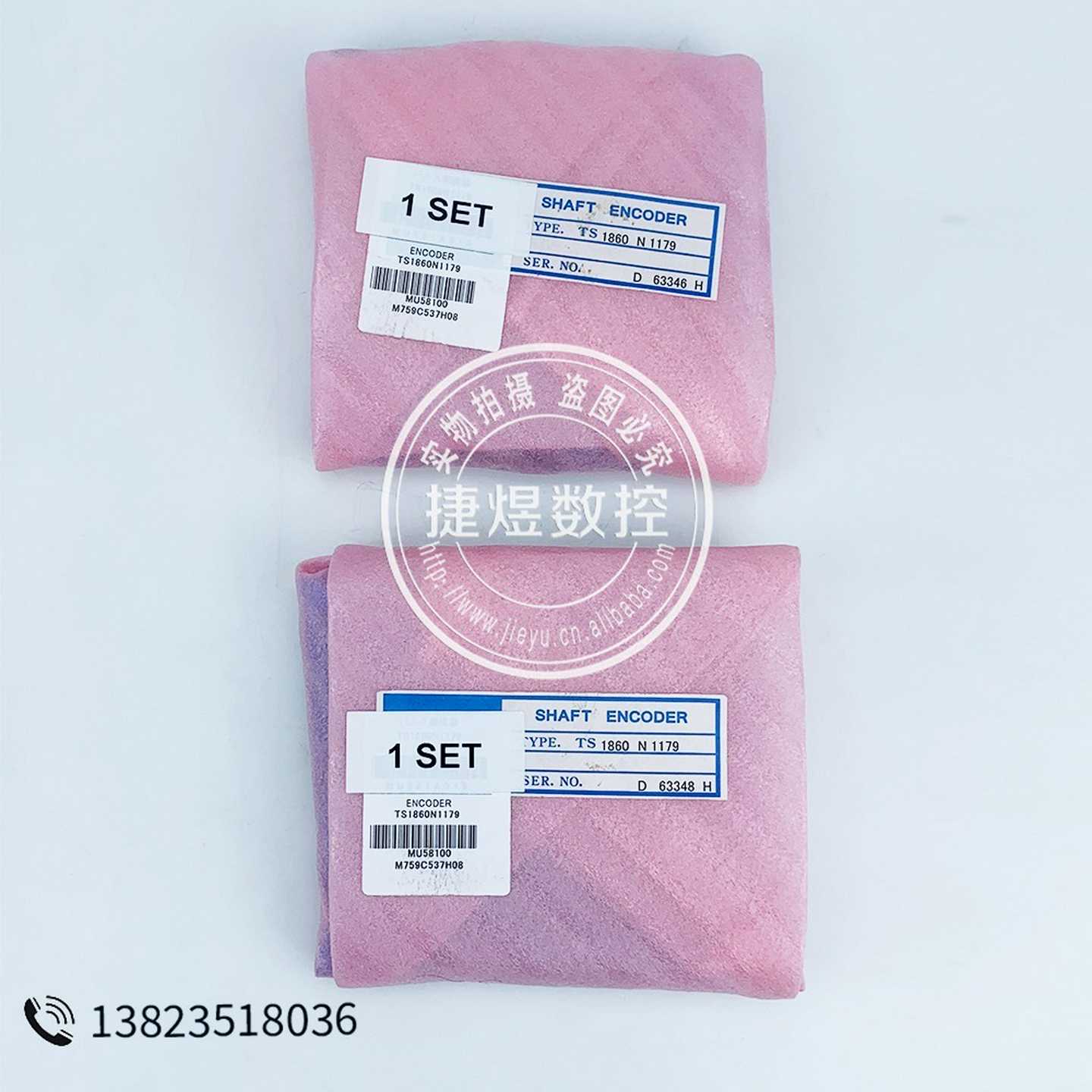 询价~TS1860N1179主轴PLG编码器