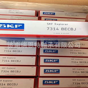 SKF7314BECBJ轴承SKF7314轴承SKF轴承角接触球轴承 假一罚十原装