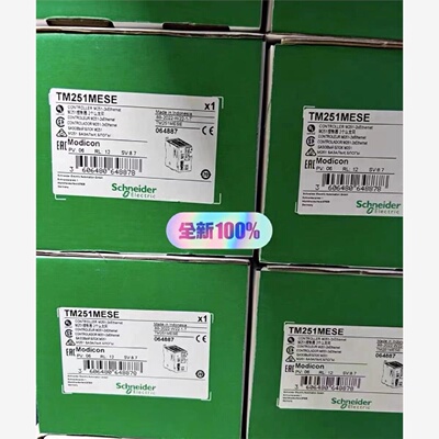 议价施耐德PLC模块TM251MESE全新原装正品