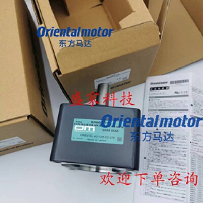 议价东方减速箱 GFS2G5 GFS2G20 GFS2G30 GFH2G30 GFS2G10 GFH2G2