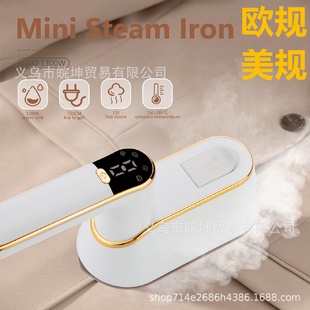 三挡蒸汽手持挂烫机电熨斗熨衣机蒸汽刷烫斗家用旅行烫衣机 液晶款