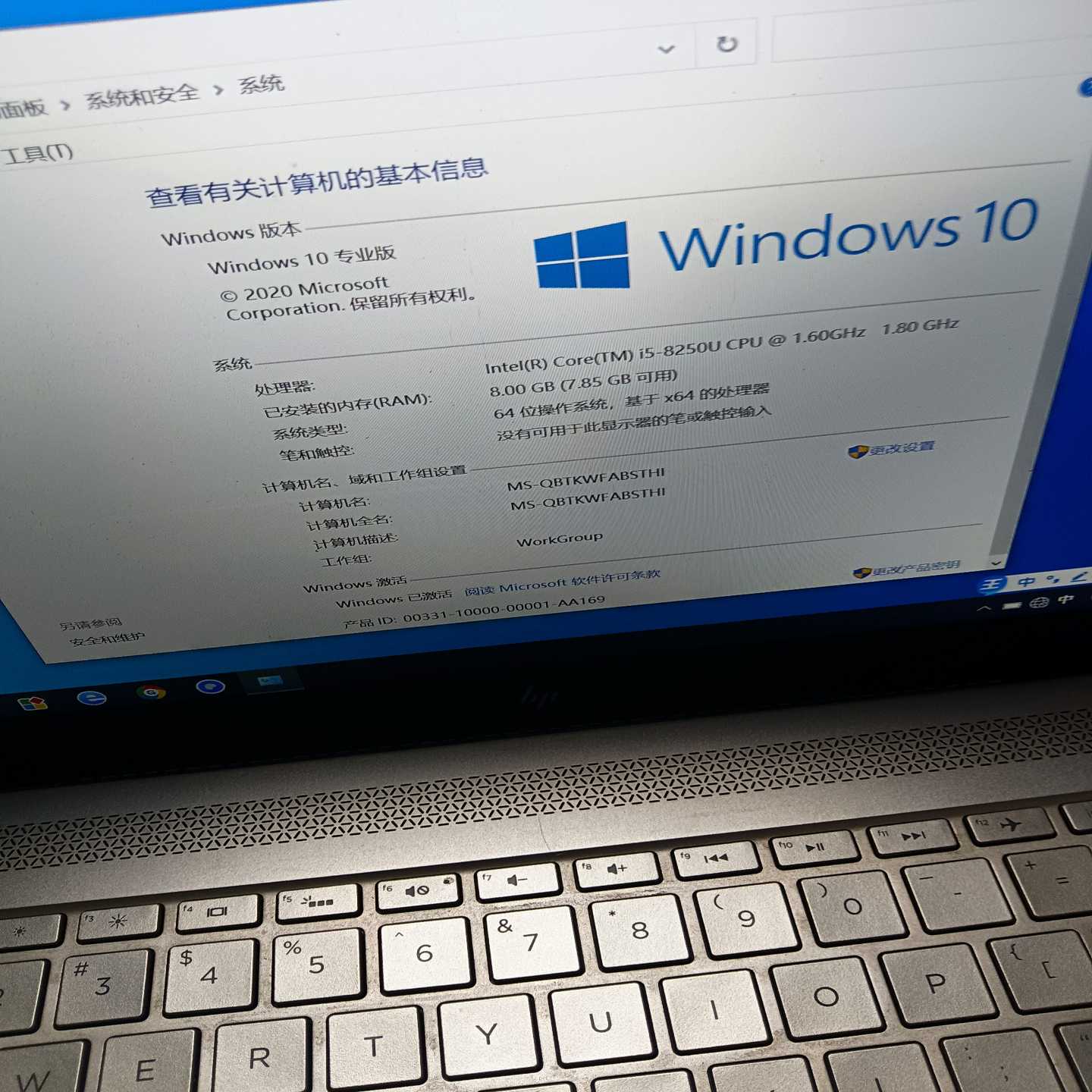 （议价）笔记本主板，hptpn-1128，i58250u处