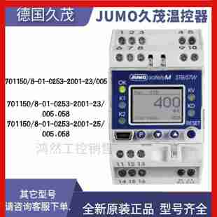 00505 议价 2t001 全新JUMO久茂温控器701150 0253