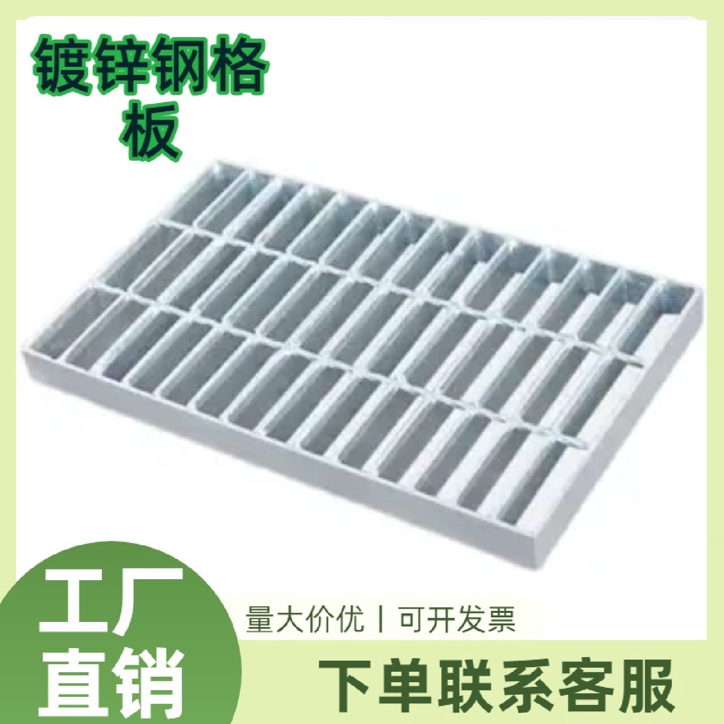 格栅板楼梯踏步板下水道沟盖板钢格板卡扣插接铁格栅热浸镀锌钢格,基础建材,排水沟槽/盖板,淘宝优惠券,粉丝福利购,淘宝优惠卷