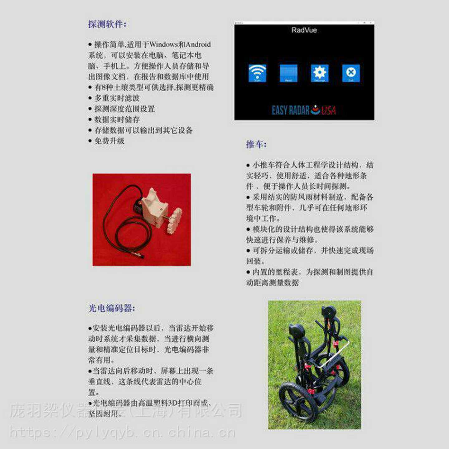 EASYRAD触摸屏防雨ER500A探地雷达_金z属矿探地雷达原装