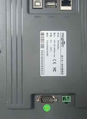 昆仑通态触摸屏 TPC7022Ex-议价
