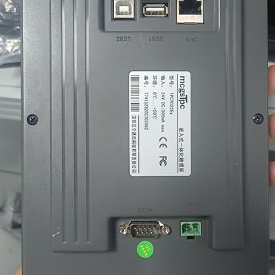 昆仑通态触摸屏 TPC7022Ex-议价