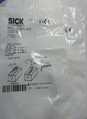 全新SICKMZC1-2V2PS-KU0现货*--议价商品