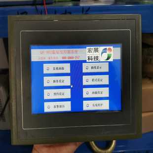 询价Q8 902TH触摸屏通电如图所示