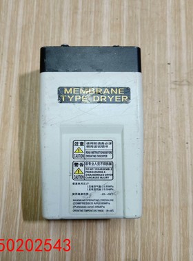 【请询价】雪迪龙膜式干燥器型号SDL-07白色机身黑色上盖机器