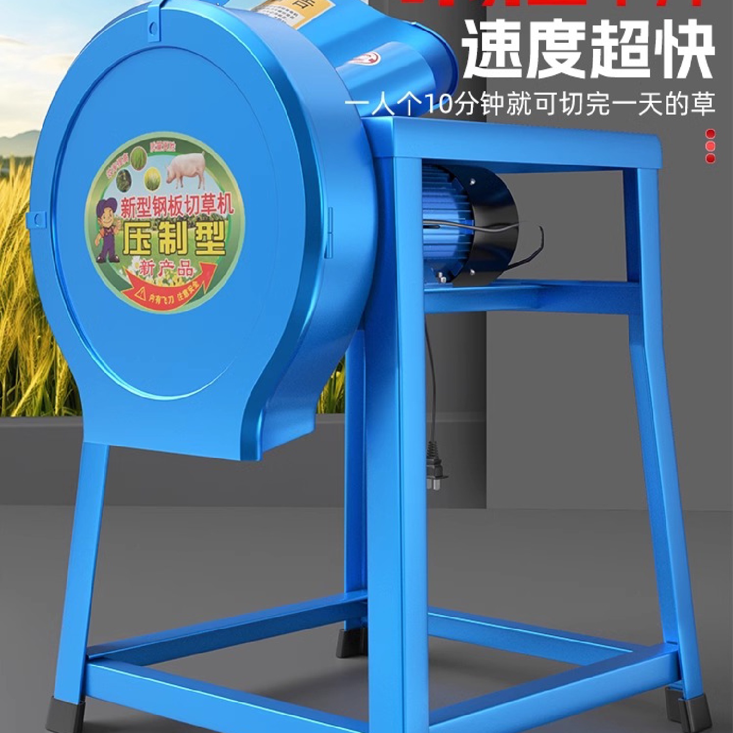 kt电动铡草机猪草切碎机秸秆粉碎机养殖切草机鸡鸭牛碎草机家用小