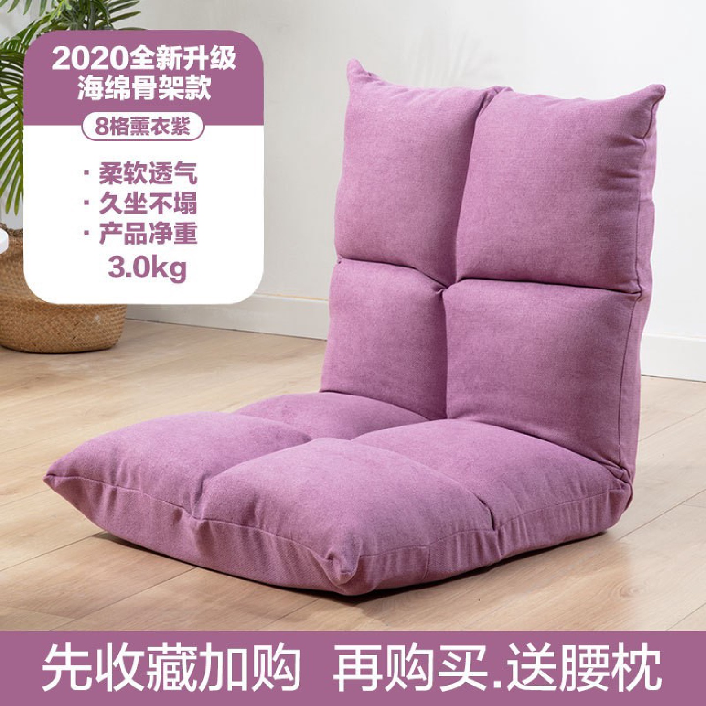 懒人沙发榻榻米折叠单人小飘窗凳宿舍床上电脑靠背座椅子卧室沙发