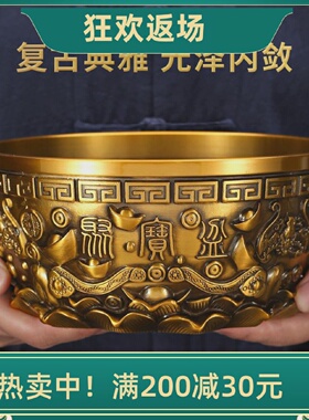 黄铜聚宝盆摆件客厅装饰水晶元宝大号招财进宝铜缸开业乔迁送礼品