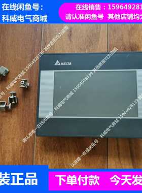 议价O-04107寸测试包好用现货的适用