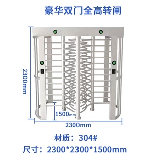 厂家直销十字全高转闸旋转门工地全高转闸门工厂小区刷卡门