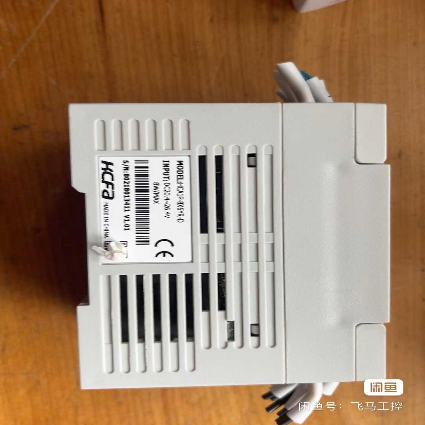 禾川PL一HCA1P-8X6YR-D件询价