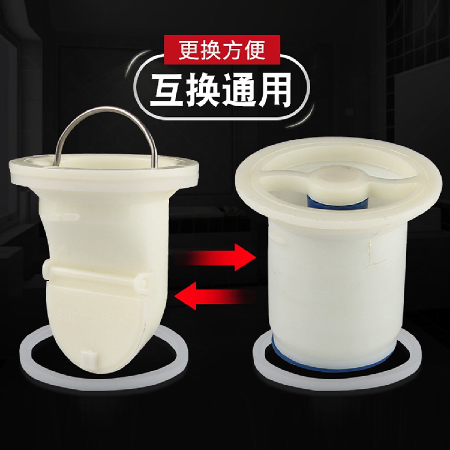 50原装地漏芯防臭内芯下水道防臭防虫地漏配件防臭器盖