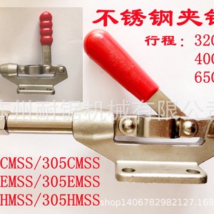 不锈钢304不锈钢肘夹快速夹具工SDKL 推拉式 304CMEMHM305夹钳