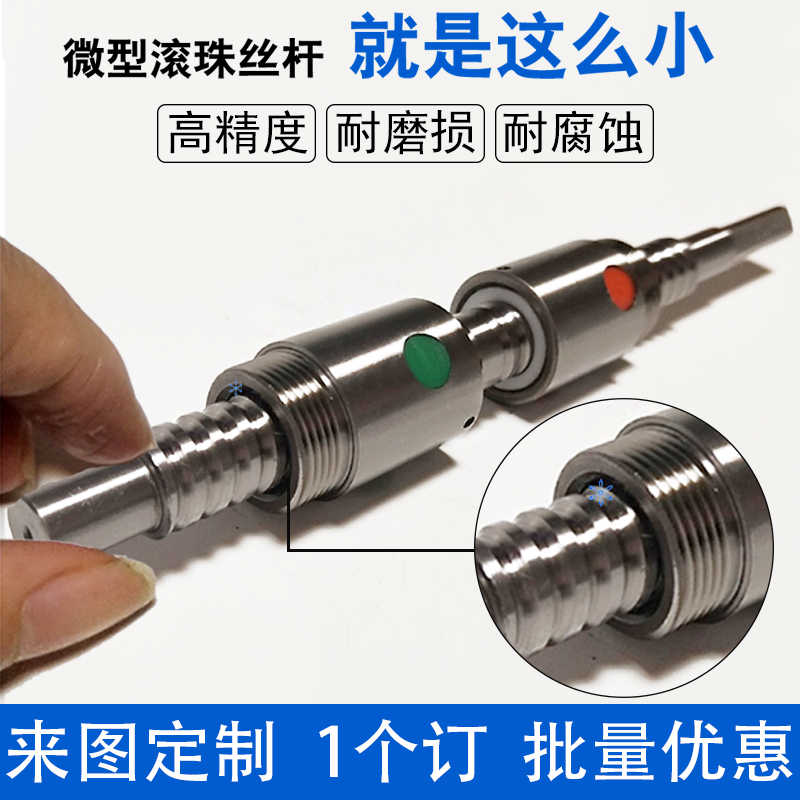 LCN07/LCM05-Q6 8 10 12 16 20 25 32-1 2 4 5A 10A滚珠丝杆