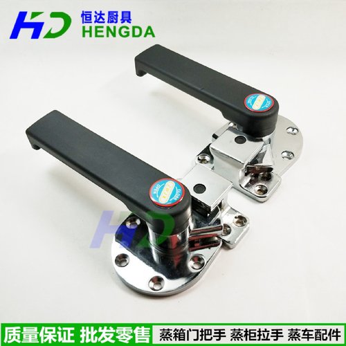 蒸箱门把手 蒸柜拉手 蒸柜门锁 蒸饭柜配件 门铰链 商用厨具配件