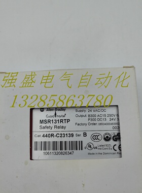 议价原装进口AB 罗克韦尔MSR131RTP 440R-C23139安全继电器 现货