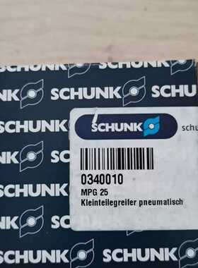 雄克SCHUNKMPG250340010询价