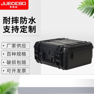 车载家用ABS塑料防护箱防护手提式 便携式 车载零件工具箱防护箱