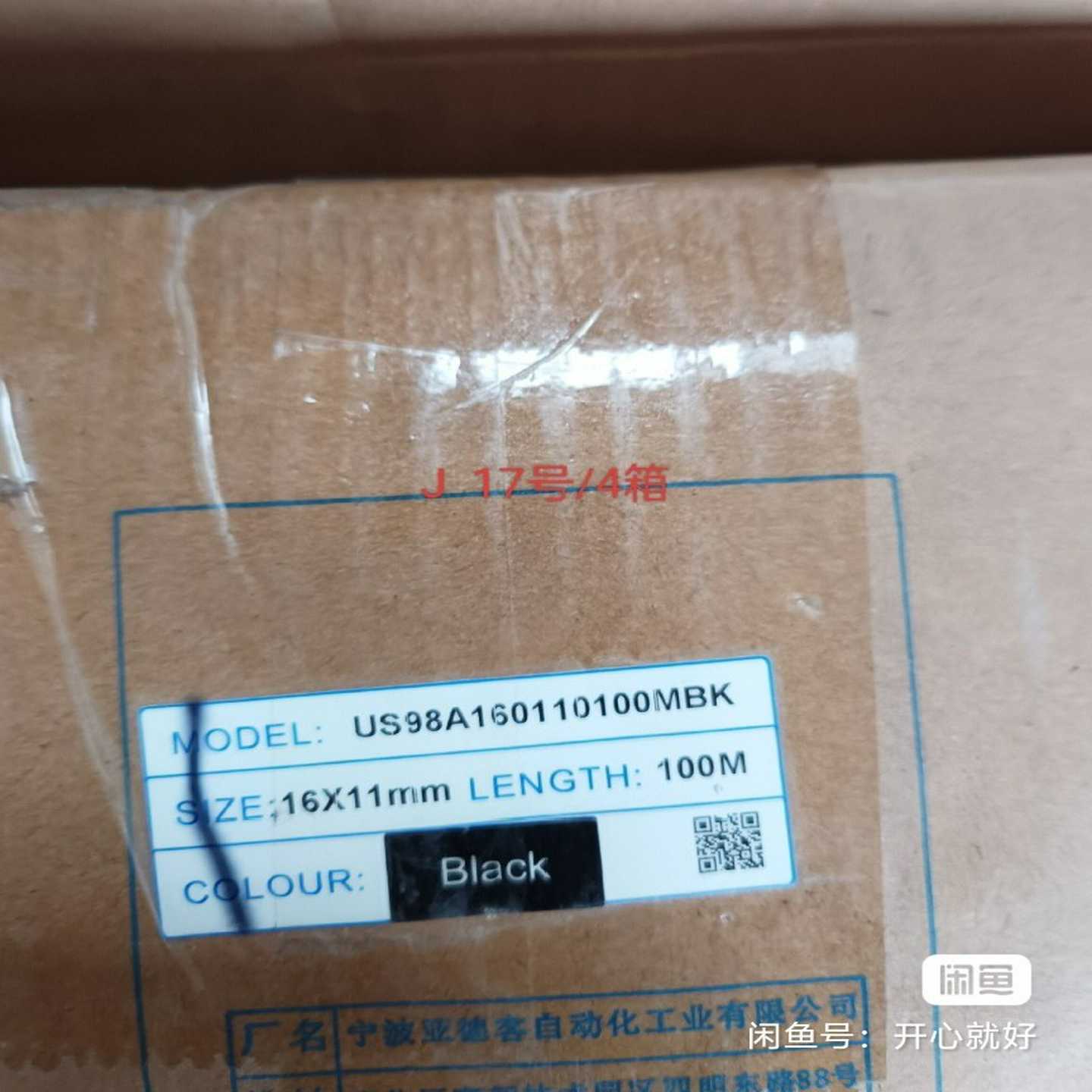 亚德客ARTAC气管--议价商品