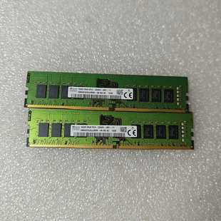 SK海力士16GB2R8PC4 内存条功议价 2666V