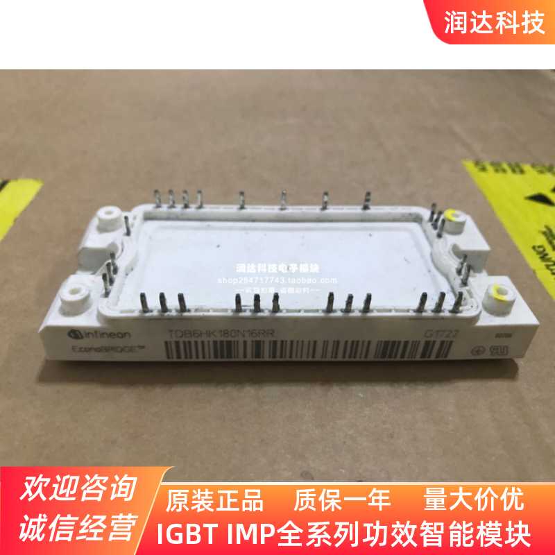 TDB6HK124N16RR VVZB135-16IOXT VVZB135-16IO1 TDB6HK180N16RR