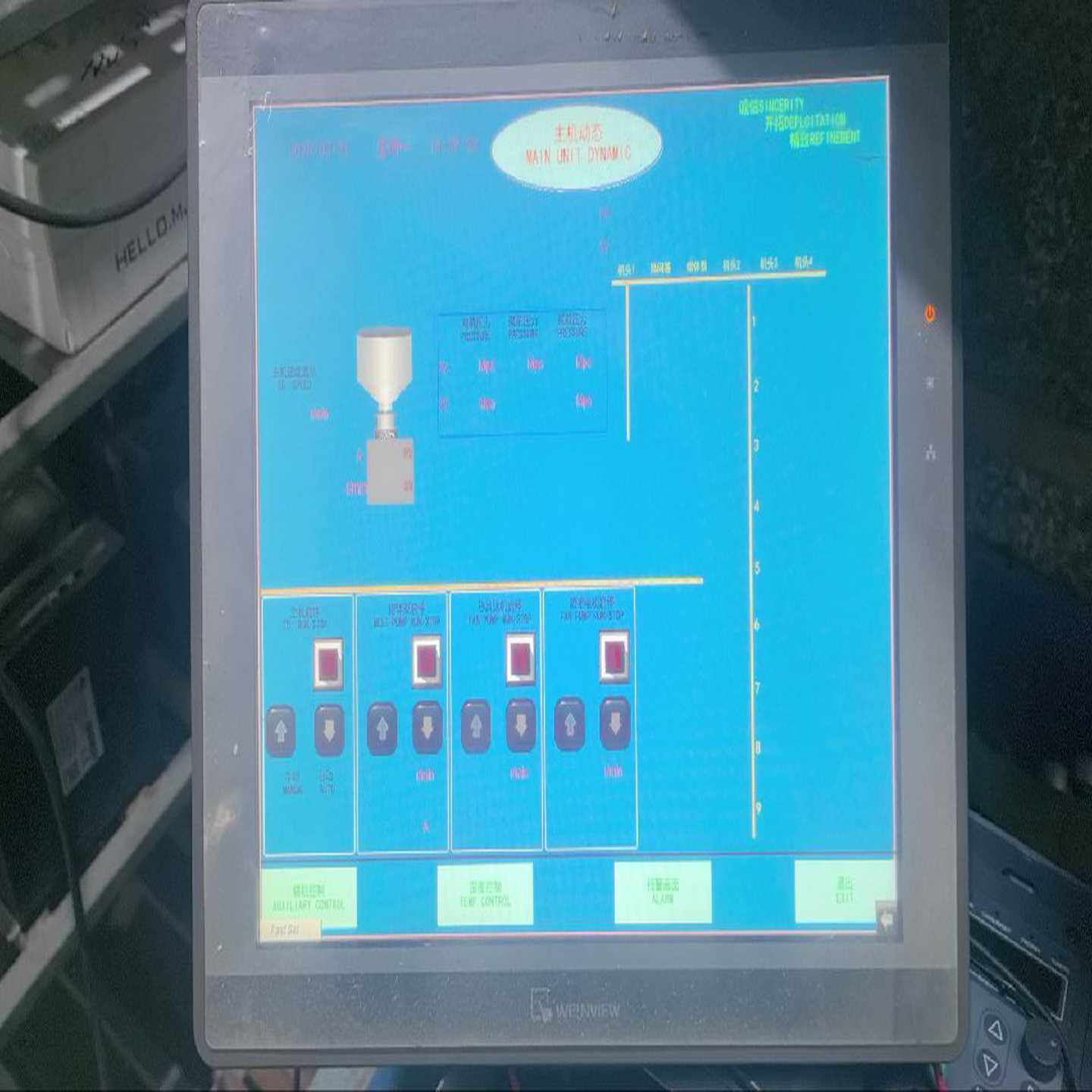 威纶通触摸屏MT8150iE，15寸原装，成色很新，功能