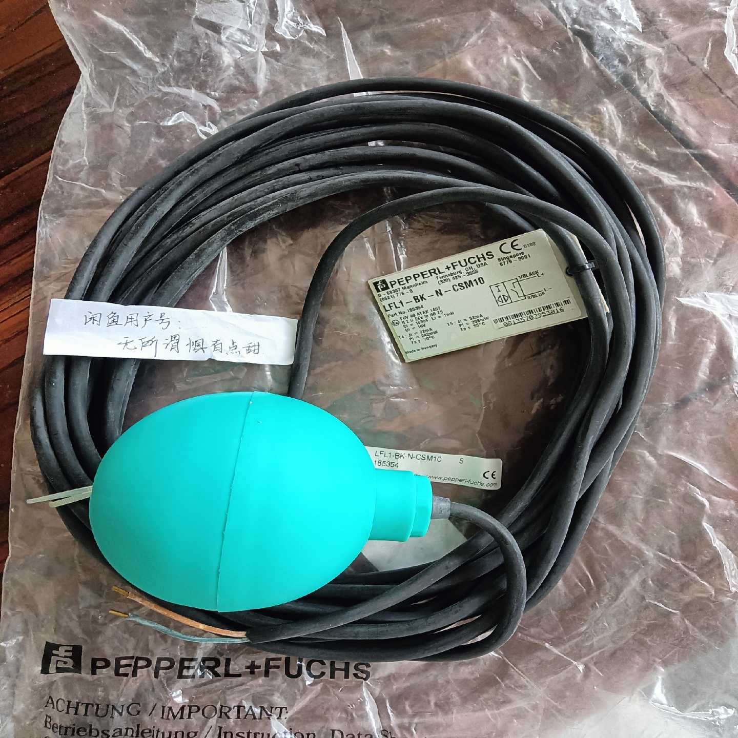 LFL1-BK-N-CSM10货号185354倍加福询价