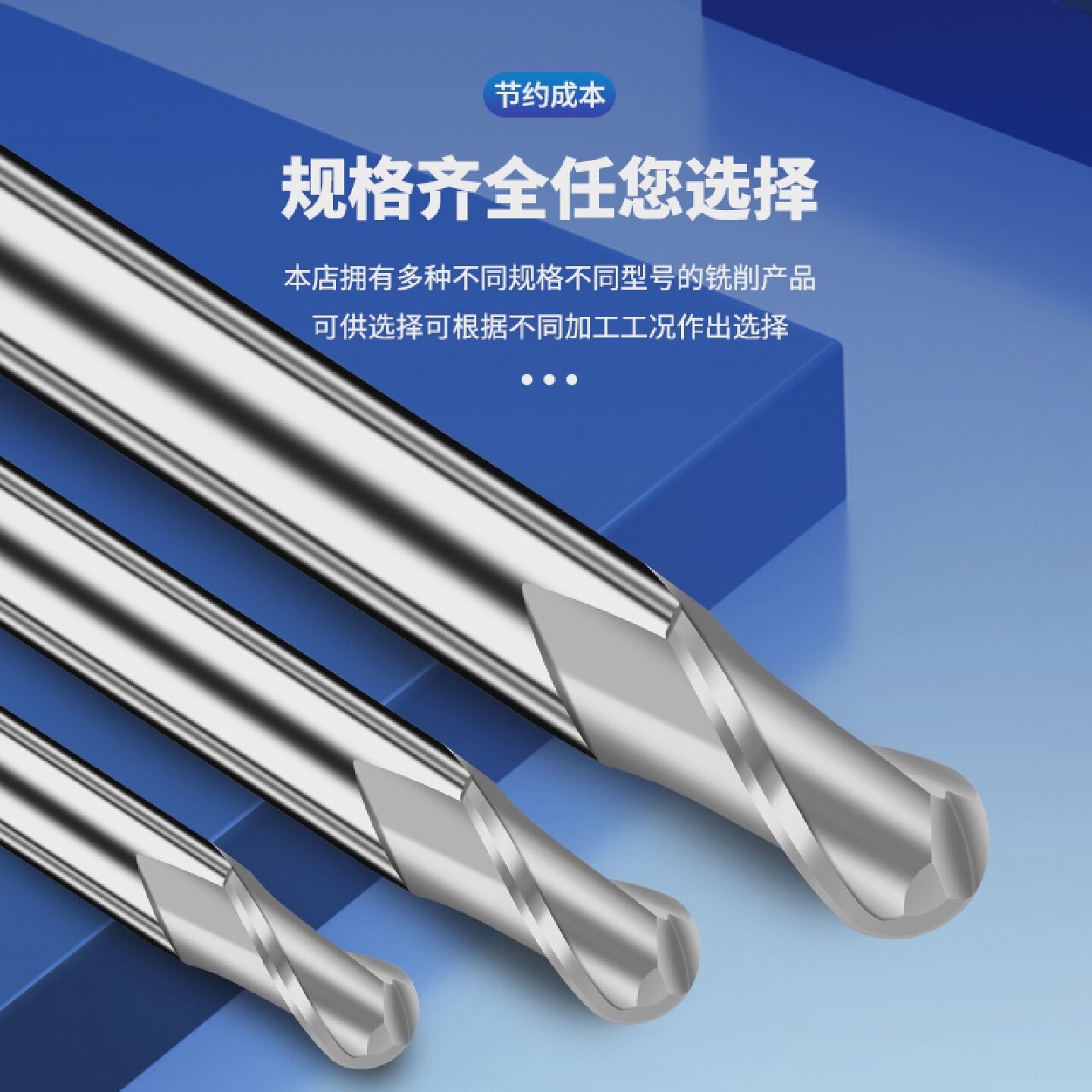50铝用球头铣刀度R0.550.650.8510.5mm整体硬质合金钨钢光洁