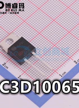 全新原装 GC3D10065A 封装TO-220-2 碳化硅二极管IC芯片 现货供应