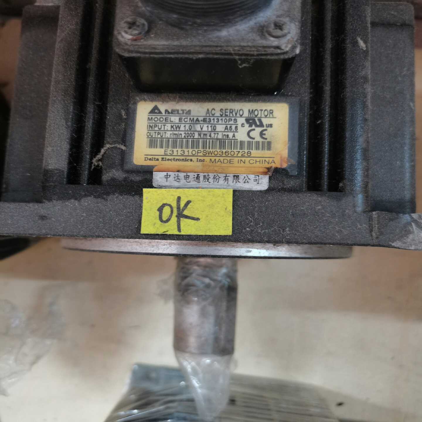 ECMA-E31310PS台达伺服电机功能询价