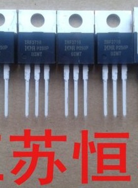 直插  IRF640N  IRF644B  IRF740  IRF1010E  IRF9Z24N 场效应管